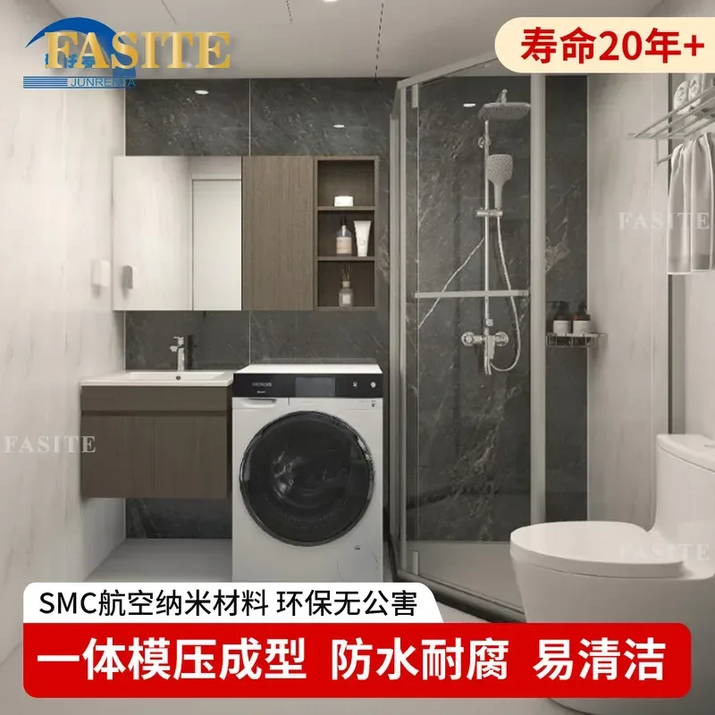 For Japanese  Integrated Shower Room Bathroom Wet and Dry Separation Simple Rural Bath Cabin Waterproof Easy Install