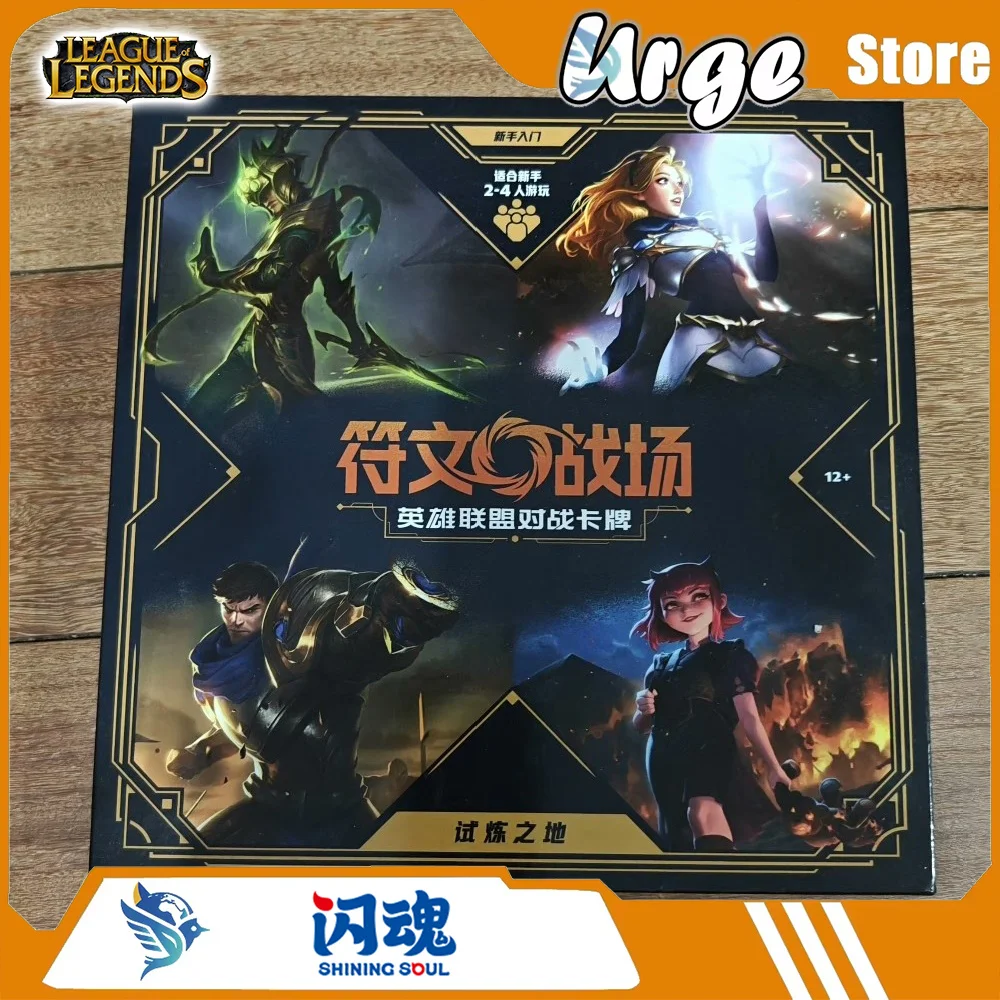 Shining Soul Collection Card Riftbound: League Of Legends Trading Card Game Battle Cards Practice Tool TCG Cards Toys Gift Box