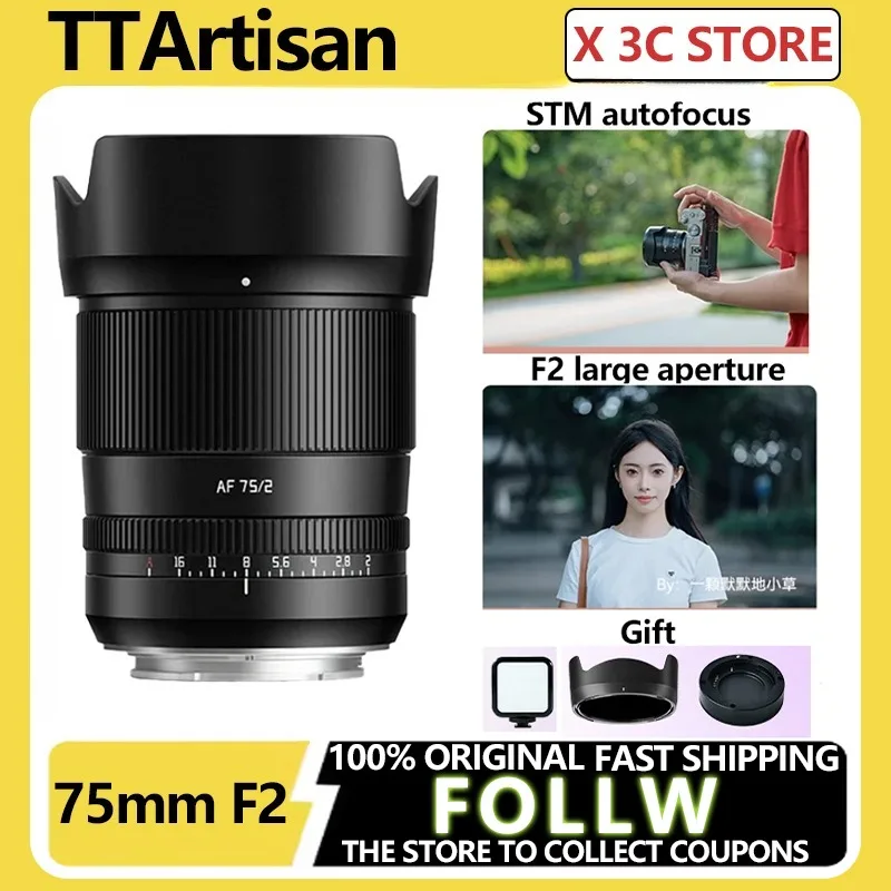 

TTArtisan AF 75mm F2 Full Frame Autofocus Lens Camera Fixed Focus Lens Portrait Photography Custom for Sony E Nikon Z L Mount
