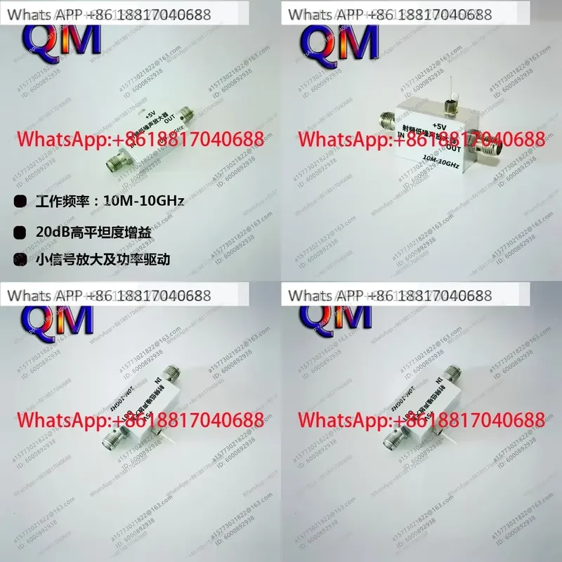 1PC for 10M-10GHz Ultra-Wideband Low Noise Amplifier High Flatness 20dB Gain Wideband Small Signal Amplification