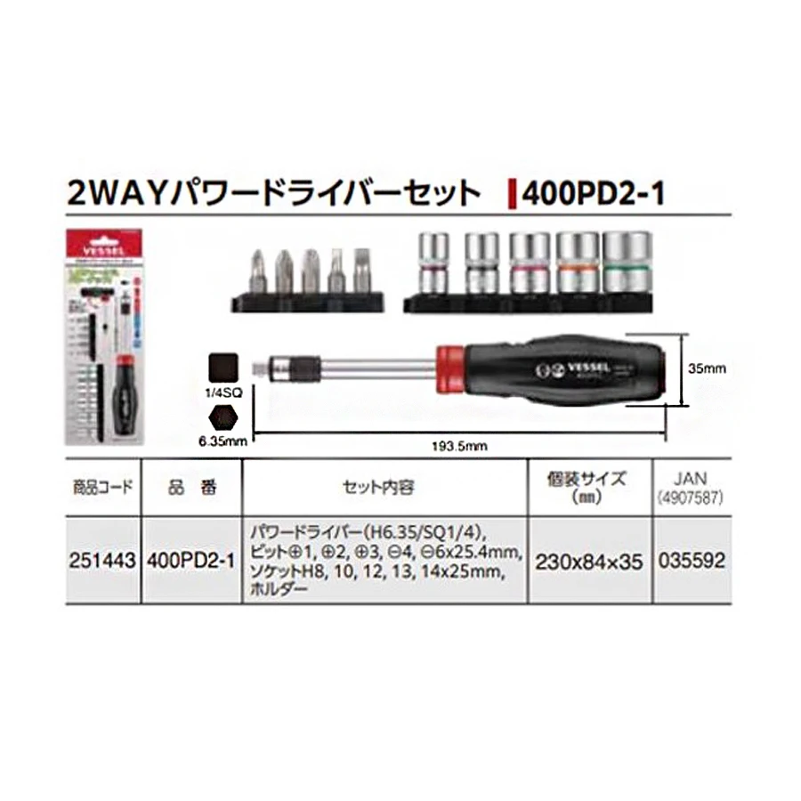 

Набор портативных ключей VESSEL 400PD2-1 из 11 предметов с 5 насадками для отверток и шестигранными головками, складная рукоятка для отвертки, ручные инструменты