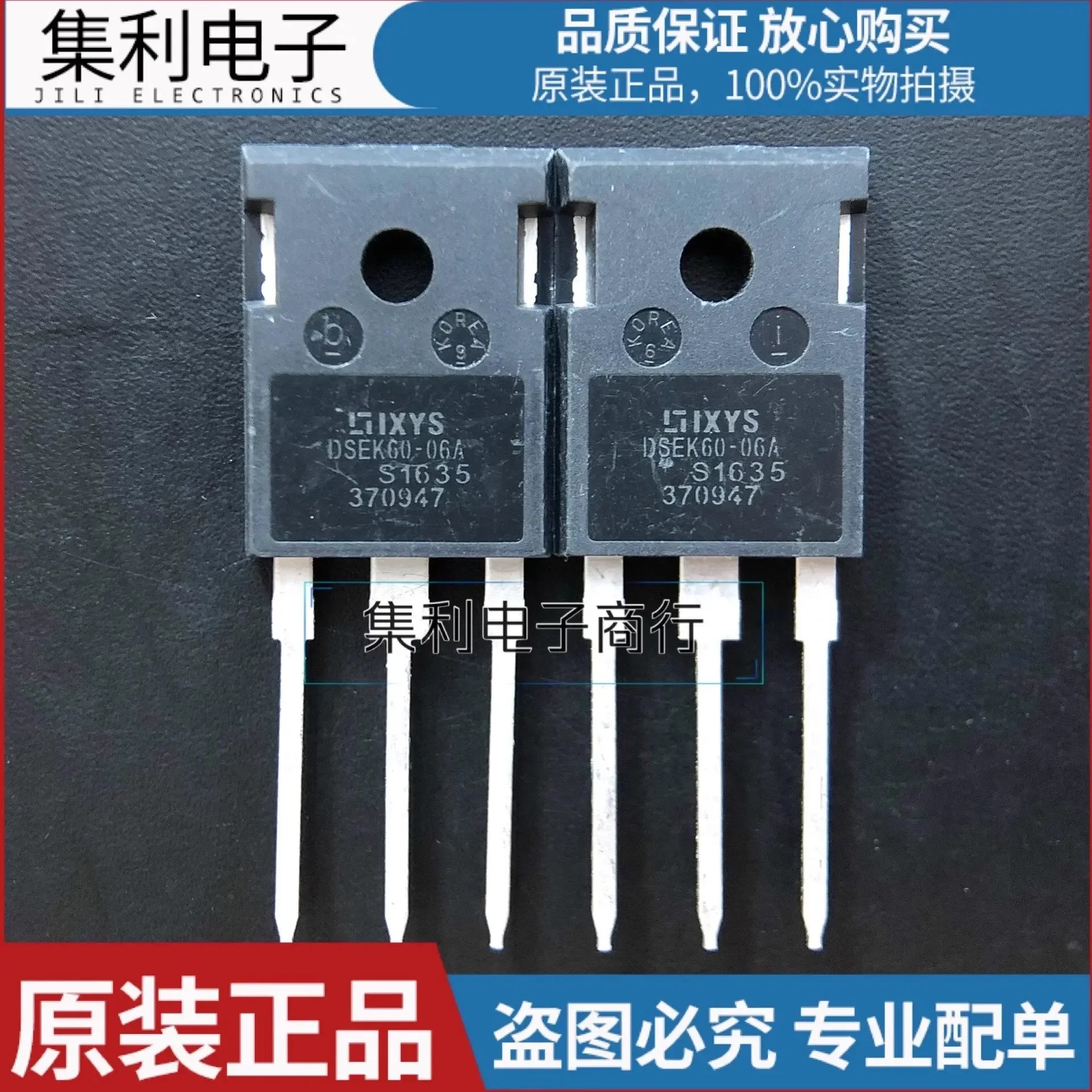 

DSEK60-06A General Purpose DSEC60-06A