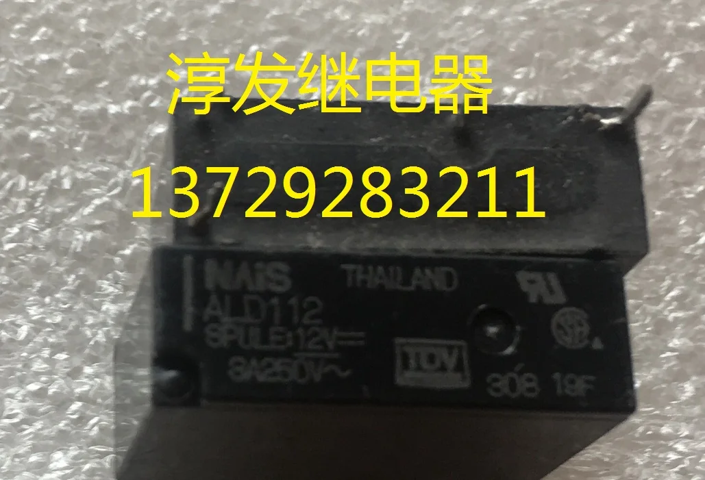 Free shipping   ALD112  4 3A 12V    10pcs  Please leave a message