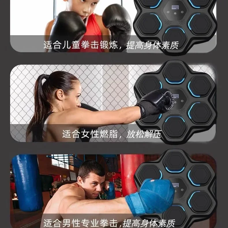 Smart Music Boxing Target Wall Hanging  Adult Children Training Response Wall Target Sanda Decompression