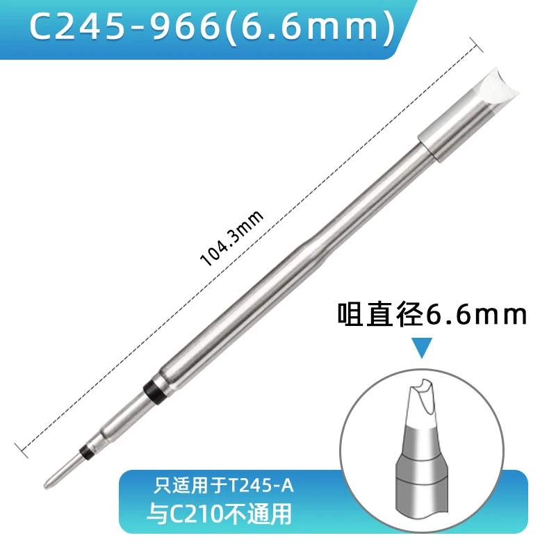 

C245-966 Tips for T245 Handle Compatible for JBC SUGON T21 AIFEN a2/a5/a9/a9pro/a10/a220/a902