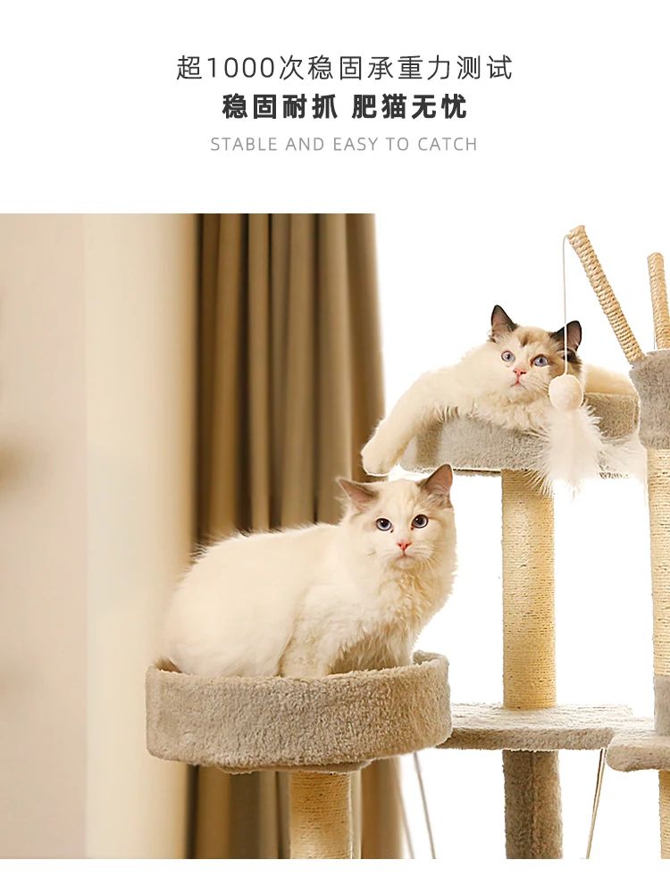 Cat Climbing Frame Cat Litter One Winter Warm Cat Tree Large Cat Supplies Four Seasons Universal Small Shelf Toy Gift Cat Beds