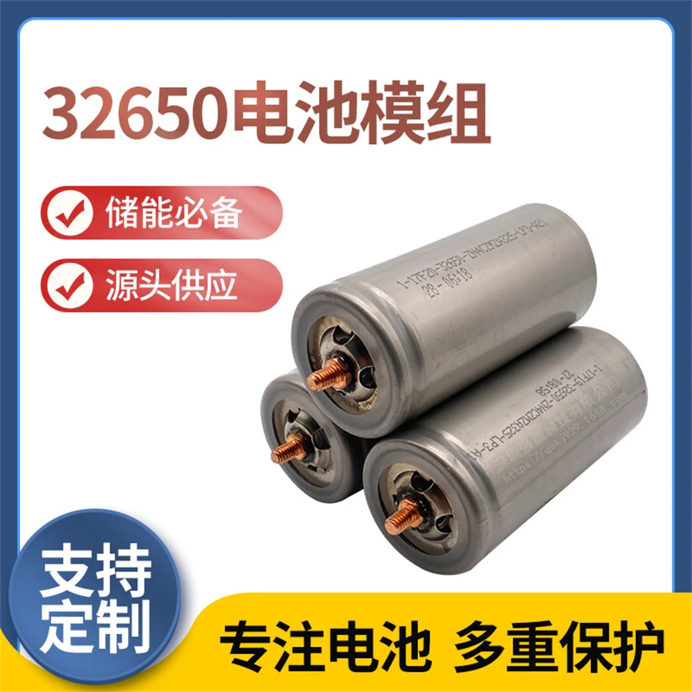 LiFePo4 32650 3.2V 4500/5500mah Lithium Battery for Electric Tools,Road Lamp,Ebike,Battery Pack,Motorcycle,Outdoor Power Supply