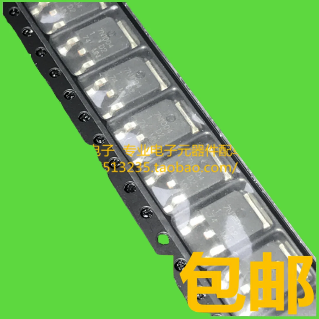 10PCS/H7N1004DS 7N1004 can shoot the new MOS FET N-channel 100V 25A TO-252