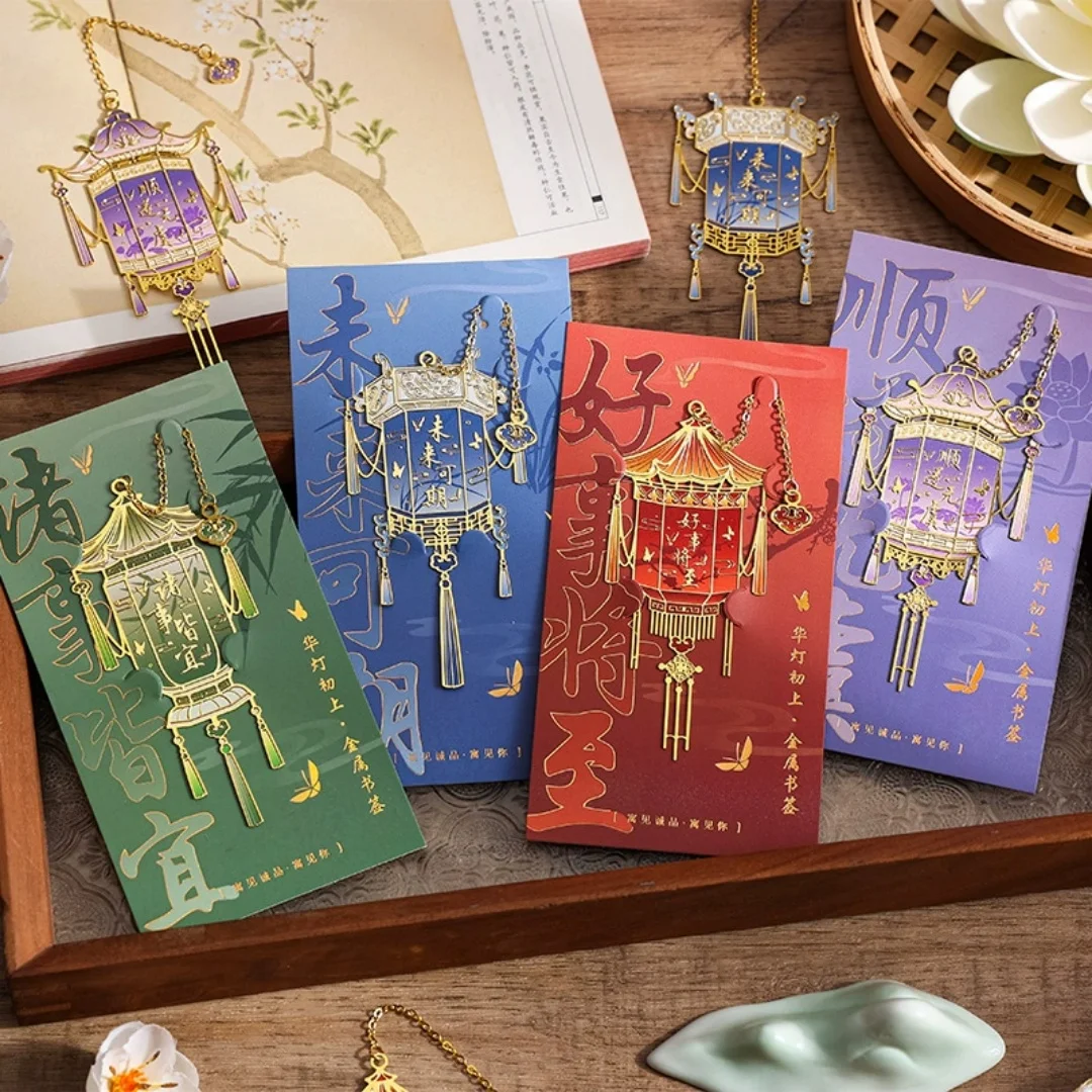 Good Luck Llantern Bookmark Best Wishes Metal Hollow Bookmark Exquisite Pendant Reading Tool Festival New Year Gifts Friends