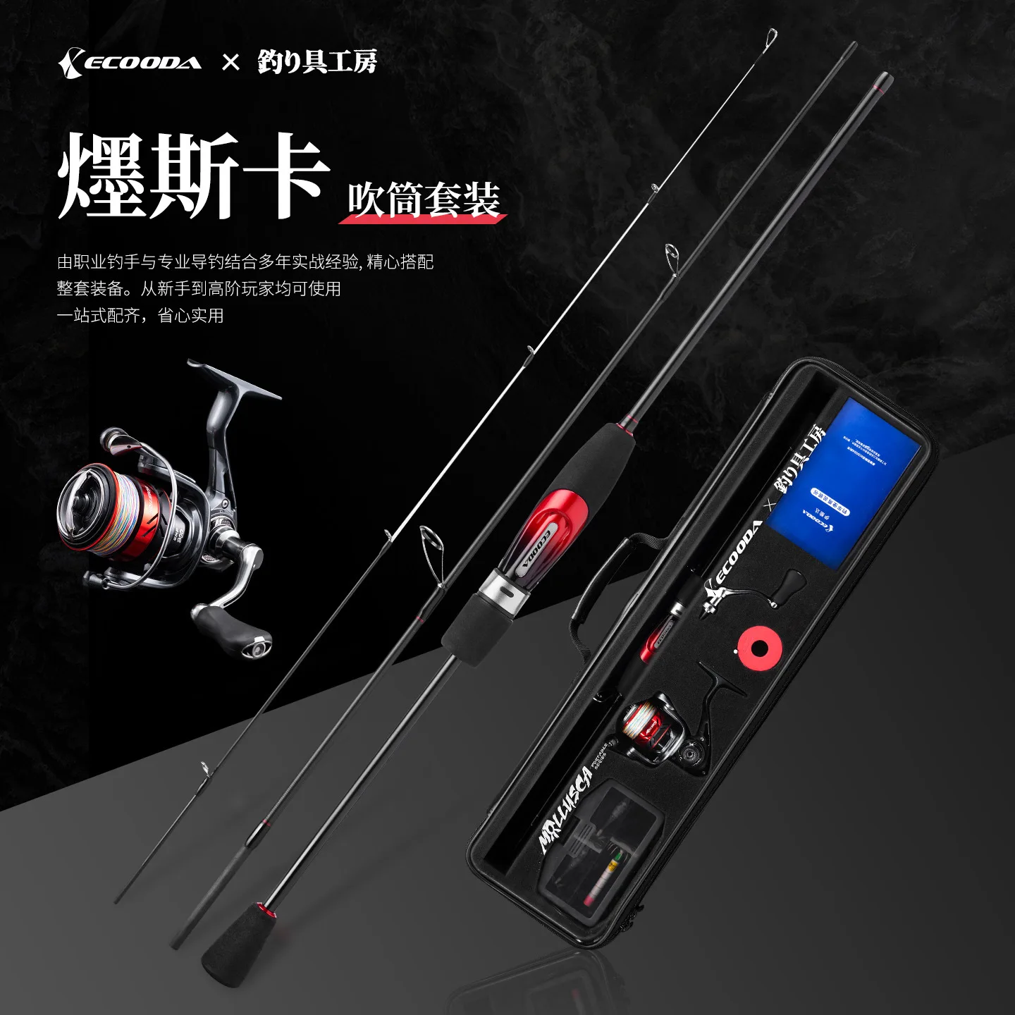 Carbon Fiber Squid Fishing Rod Combo M Spinning Reel Saltwater Boat