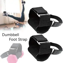 1/2pcs Dumbbell Ankle Strap Weight Lifting Foot Bands Strengthen Workout Fitness Leg Training Trainer Tibialis Equipment W3X9