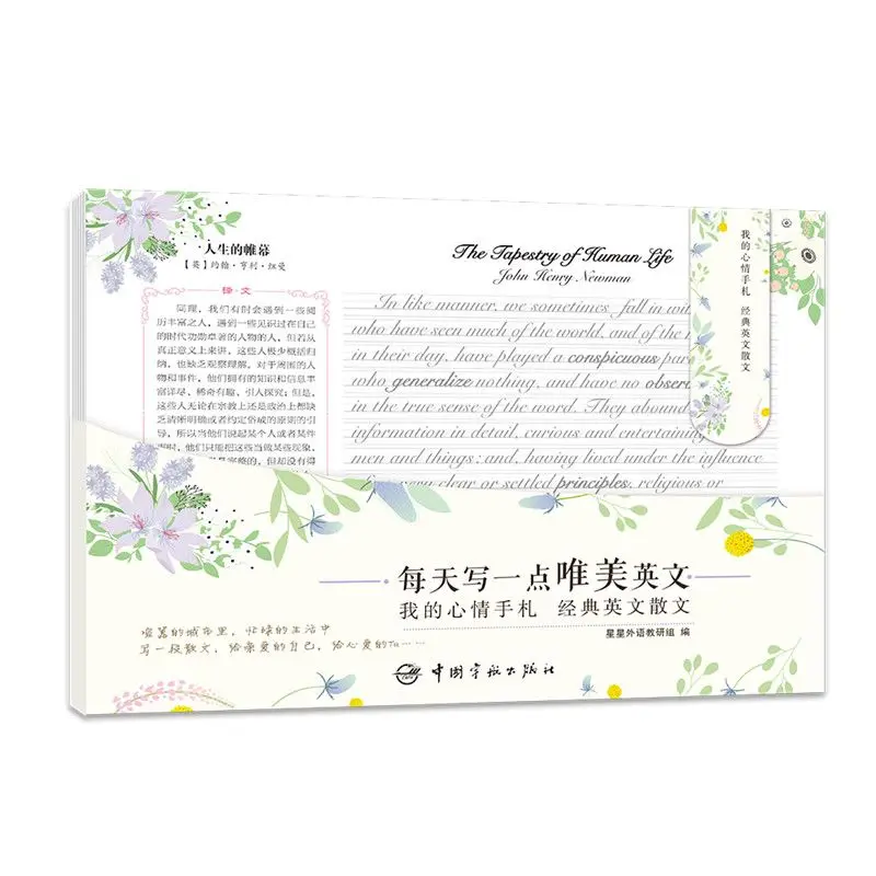 Write A Little Beautiful English Every Day English Copybook Classic English Prose Warm Articles Comes with Chinese Translation