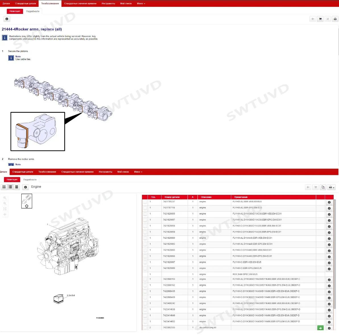 For Renault SOFTWARE DDT2000 + Impact 2019.10 + Dialogys V4.9 Absolutely All Repair Manuals Diagnostics Spare Parts Catalogs