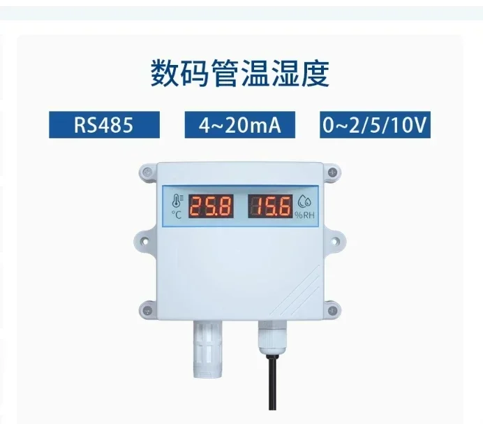 Air temperature and humidity sensor digital display RS485