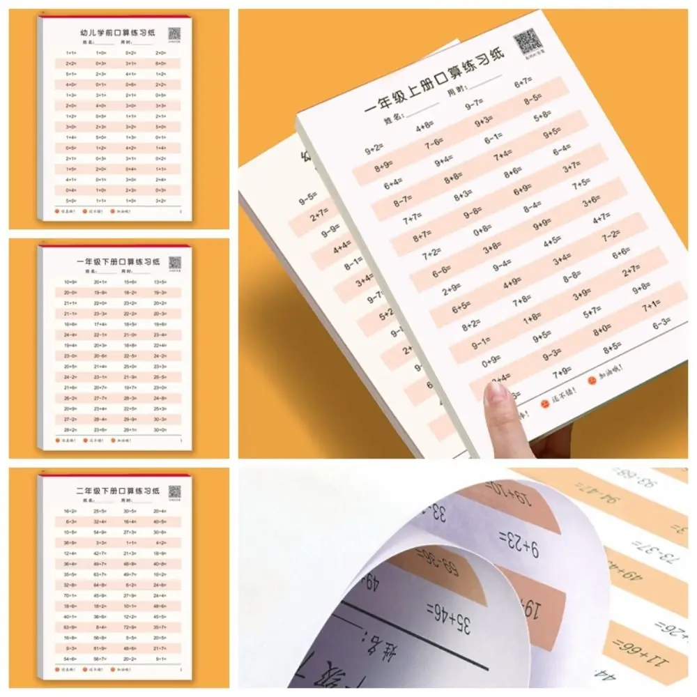 Multiplication Division Arithmetic Exercise Books Quick Calculation Handwritten Mathematics Workbooks Thicken Studying