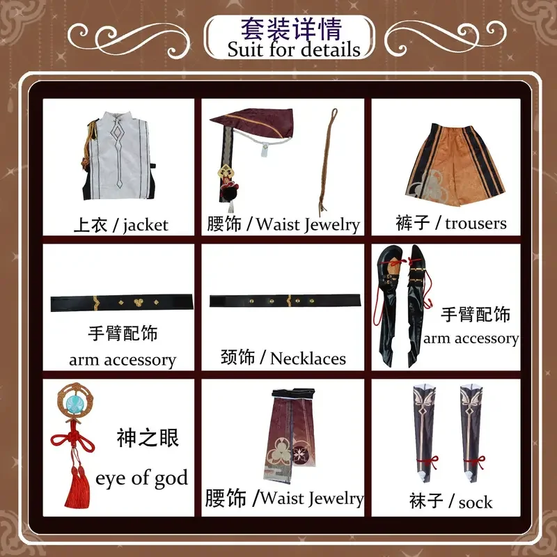 Shikanoin Heizou تأثيري حلي شعر مستعار مجموعة كاملة مع الملحقات تأثير Inazuma Heizou Shikanoin شعر مستعار أحمر تأثيري Outfits