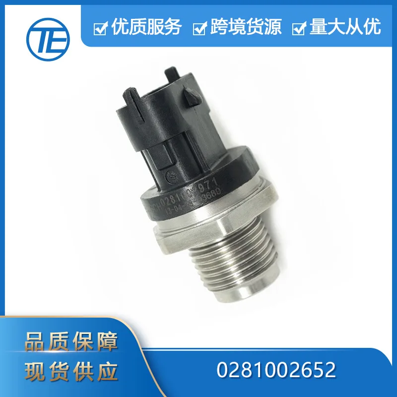 

Подходит для Ford 0281002706/0281002971, датчик давления топливной рампы, Common Rail масла