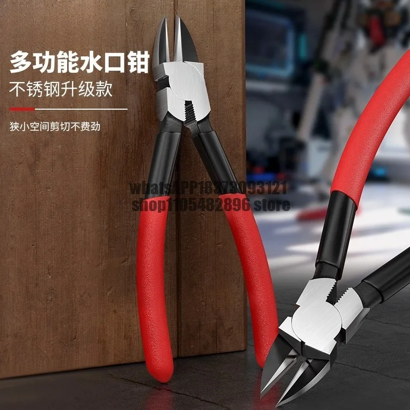 Electrical clippers 5 inch 6 inch industrial grade oblique pliers small oblique mouth oblique mouth pliers manual wire clippers