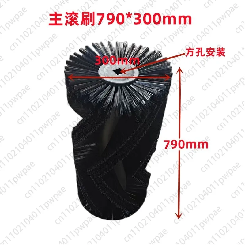 Sweeper Brushes for Car Owners: 790*300mm, 790*350mm Wear-Resistant Roller Brushes for Sweepers Sweeping Brush Replacement Parts