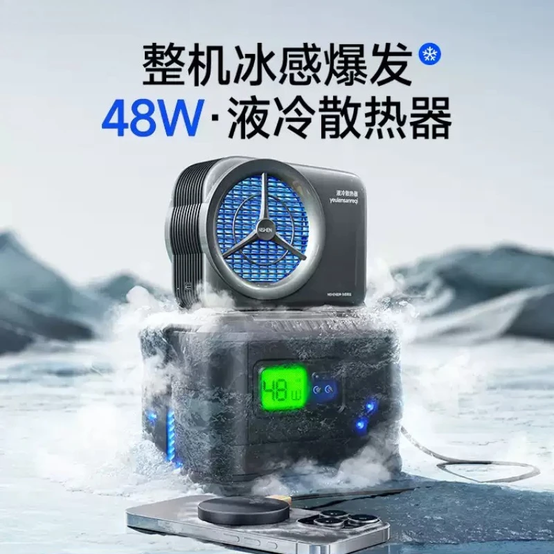 Mobile phone radiator water-cooled semiconductor cooling artifact e e-sports cooling 48w