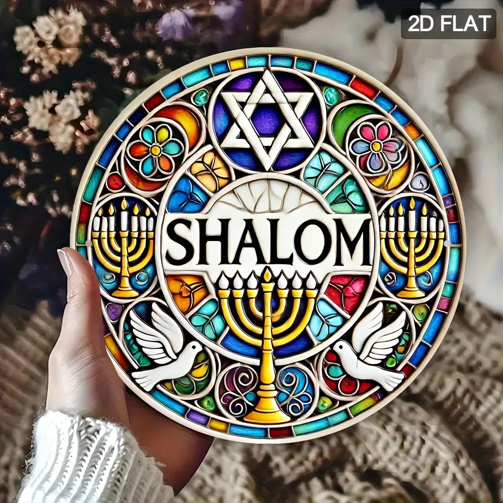 CIFBUY Elegant Hebrew Aluminum Wall Art Waterproof Durable Metal Sign For Home Office Living Room