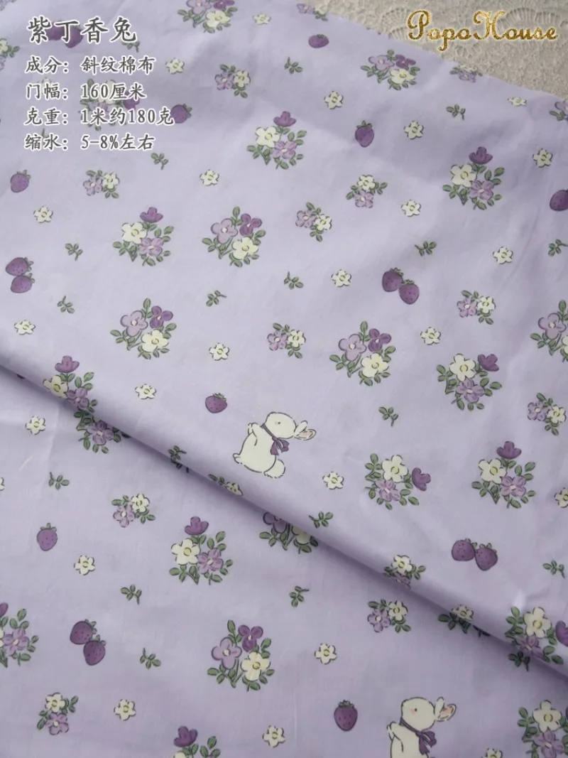 160x50cm purple Lilac Bunny Floral Striped Twill Cotton Cloth Dress Clothing Fabric Handmade Diy