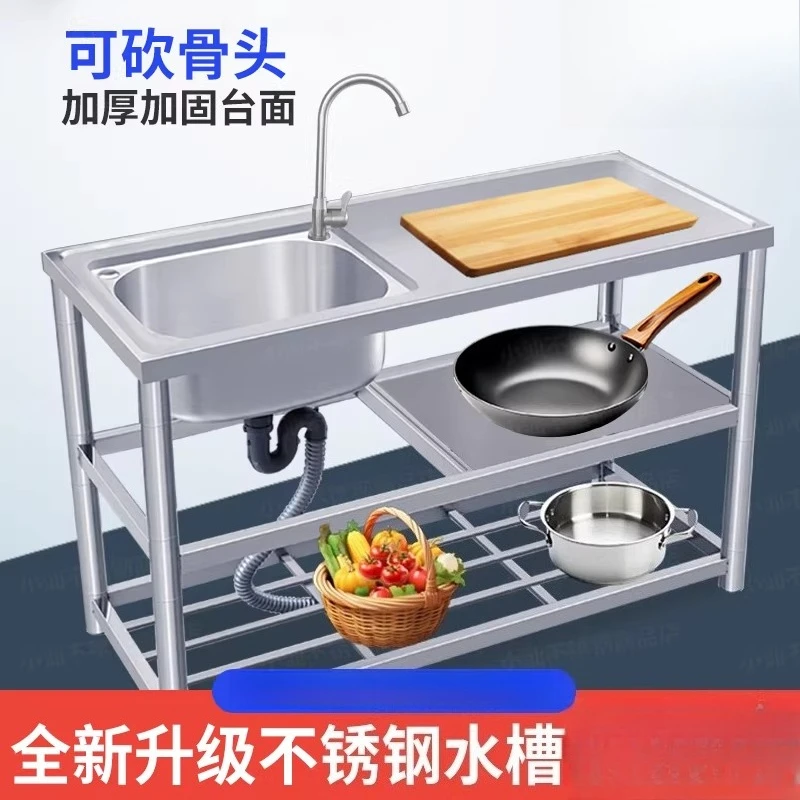 

Мойка из нержавеющей стали с кронштейном, кухонная мойка для овощей, посудомоечная машина, большая одинарная мойка, простая бытовая раковина, двойная мойка.