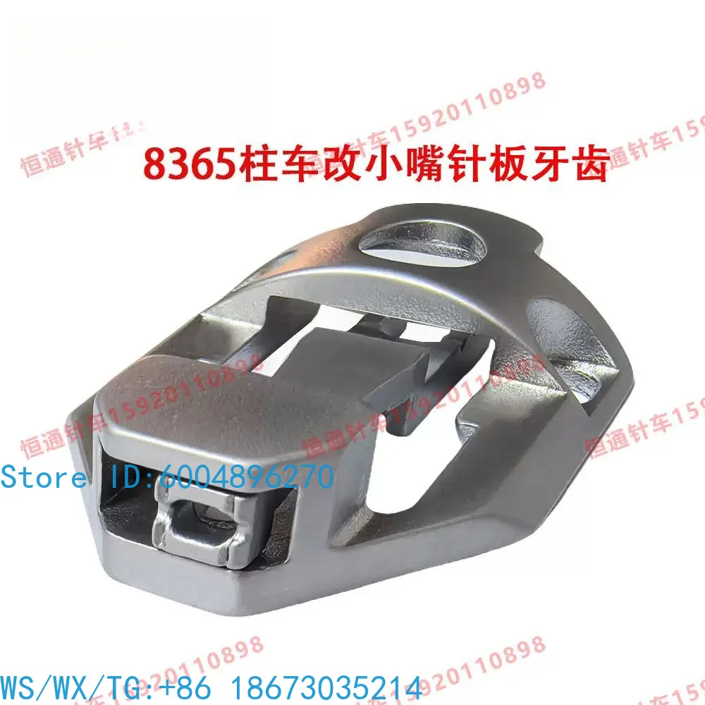 8365 Post Bed Sewing Machine Small Mouth Feed Dog Needle Plate