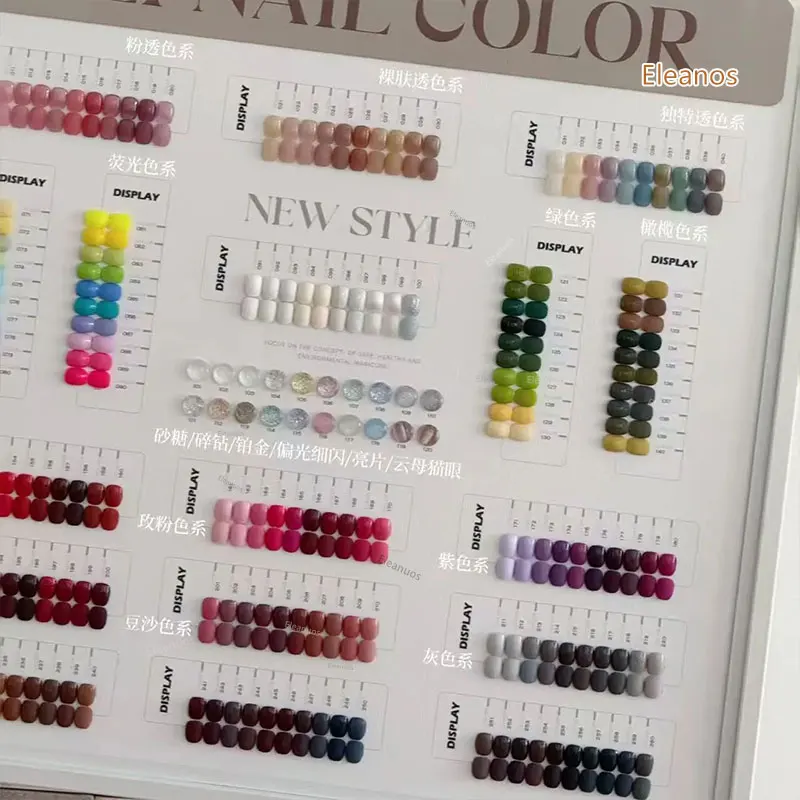 Eleanos 260 Colors 15ML Soak Off UV LED Gel Polish Kit With Color Chart Nail Art Salon Nail Gel Set Nail Gel Polish Learner Kit