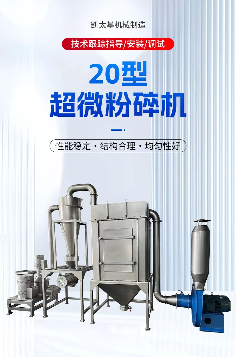 Manufacturer Wholesale Plastic Crusher, Fruit Basket Strapping, Mineral Water Bottle Product Crushing, High-power Crusher Machin