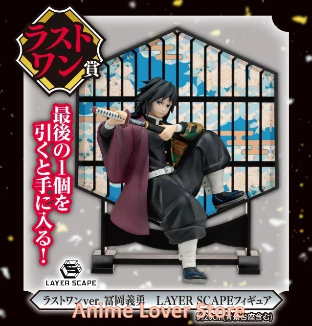 In Stock Bandai Original Ichiban Kuji Demon Slayer LAYER SCAPE Kamado Tanjirou Kamado Nezuko Tomioka Giyuu Anime Figures Toys