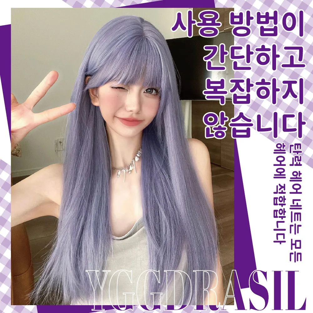 28 بوصة الخزامى الأرجواني السحرية نمط بيروكات صناعية مع الانفجارات طويلة شعر طبيعي مستقيم شعر مستعار للنساء تأثيري مقاومة للحرارة