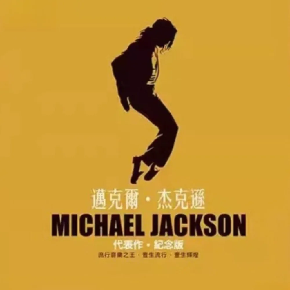 Michael Jackson LP de vinil de 12 polegadas - Disco de gravação clássico pop e rock