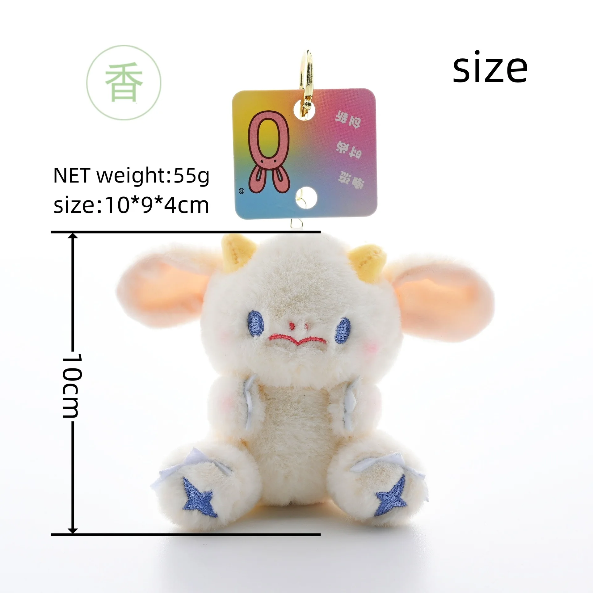 Fragrant New TW Magic Elf Plush Toy Doll Cute Q-Version Little Dragon Keychain Pendant Backpack Hanging soft cool fashione gift