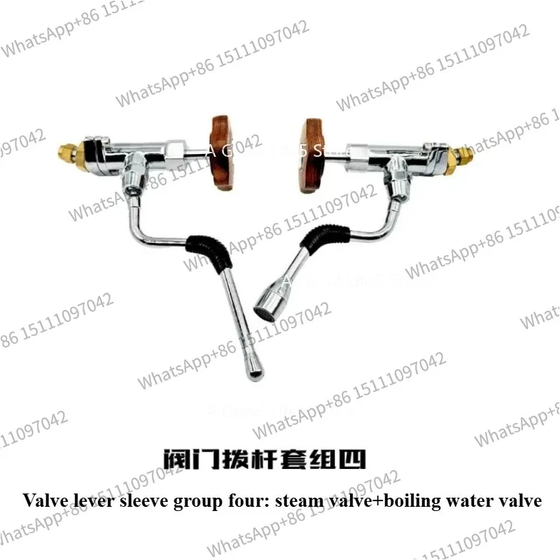 Coffee Machine Lever Steam Valve Modification Parts Hot Water Valve 2 Point Cone Nozzle for Huijia Aibao ECClelit