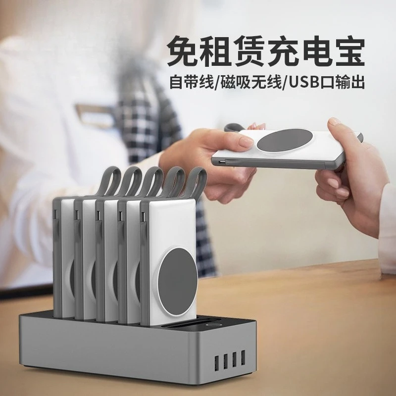 

fast charging, magnetic wireless charging Shared power bank set, scan-free code rental 10000 mAh self-contained cable