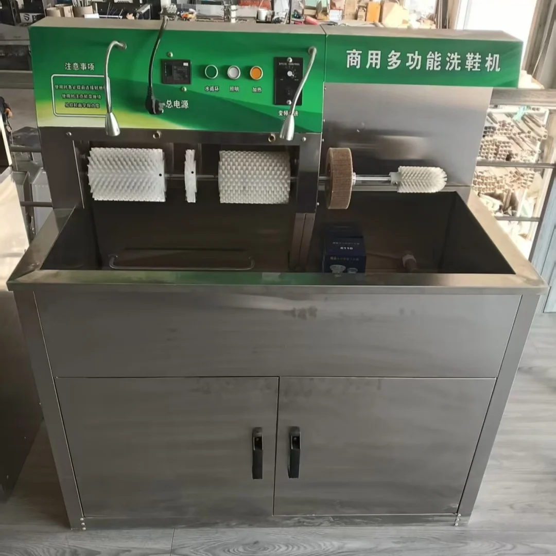 Commercial Shoe Washing Machine, Heavy Duty Industrial Cleaning Equipment, Sanitizing Shoe Washer, 110 x 55 x 120cm
