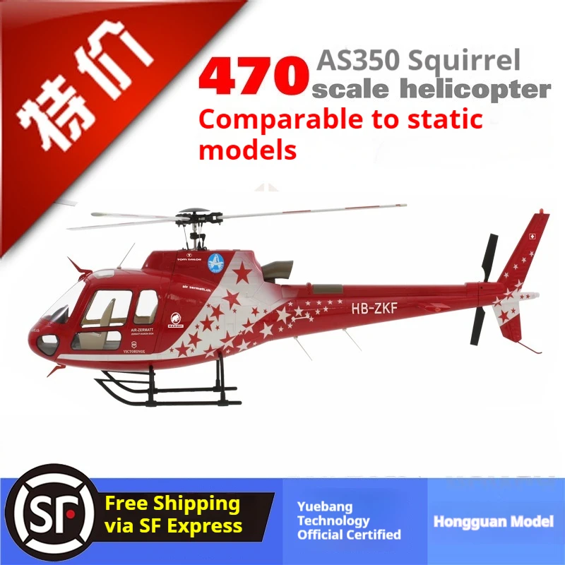 470as350 Three Bladed Little Pine Mouse Like A Real Helicopter Remote Control Model Airplane Toy Kit