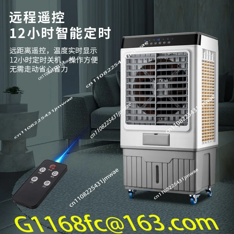Mobile Air Cooler, Single Cooling, Shopping Mall, Supermarket, Large Gear Shift, Large Industrial Cooling Fan, High Wind Power