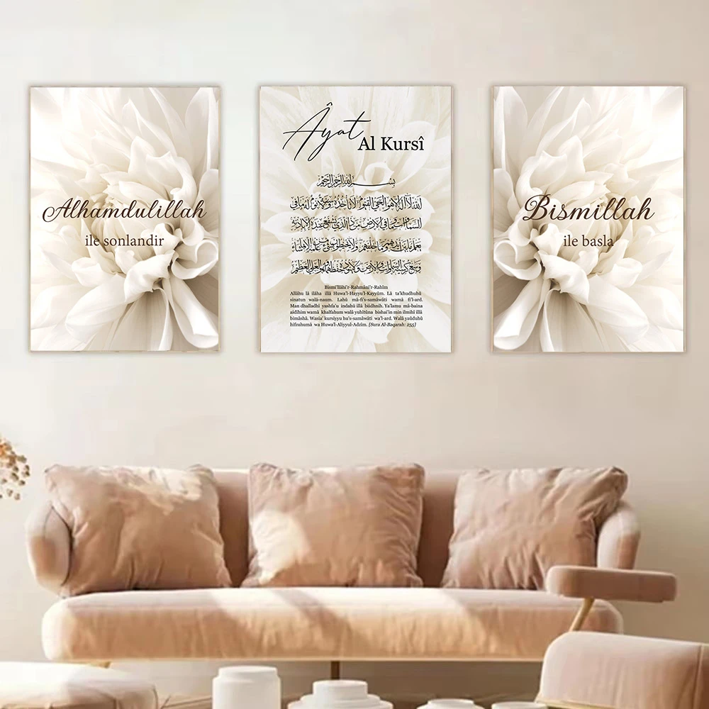 

Beige Flower Alhamdulillah Canvas Poster Islamic Ayat Al Kursi Quran French Wall Art Print Painting Picture Living Room Decor