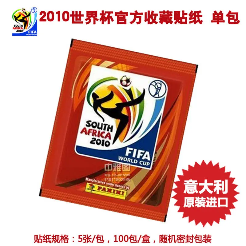 Panini Football Star Cards 2010 FIFA World Cup Official Authentic Collectible Card Stickers Official World Cup Peripherals