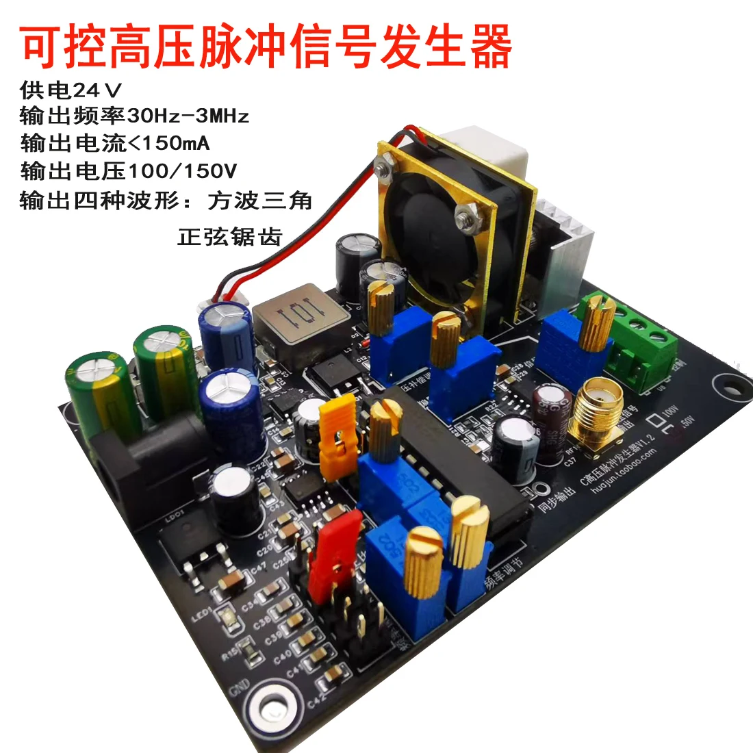 Controllable High Voltage Pulse Function Signal Generator Amplified Triangular Sine Rectangular Wave Ceramic PZT Driver
