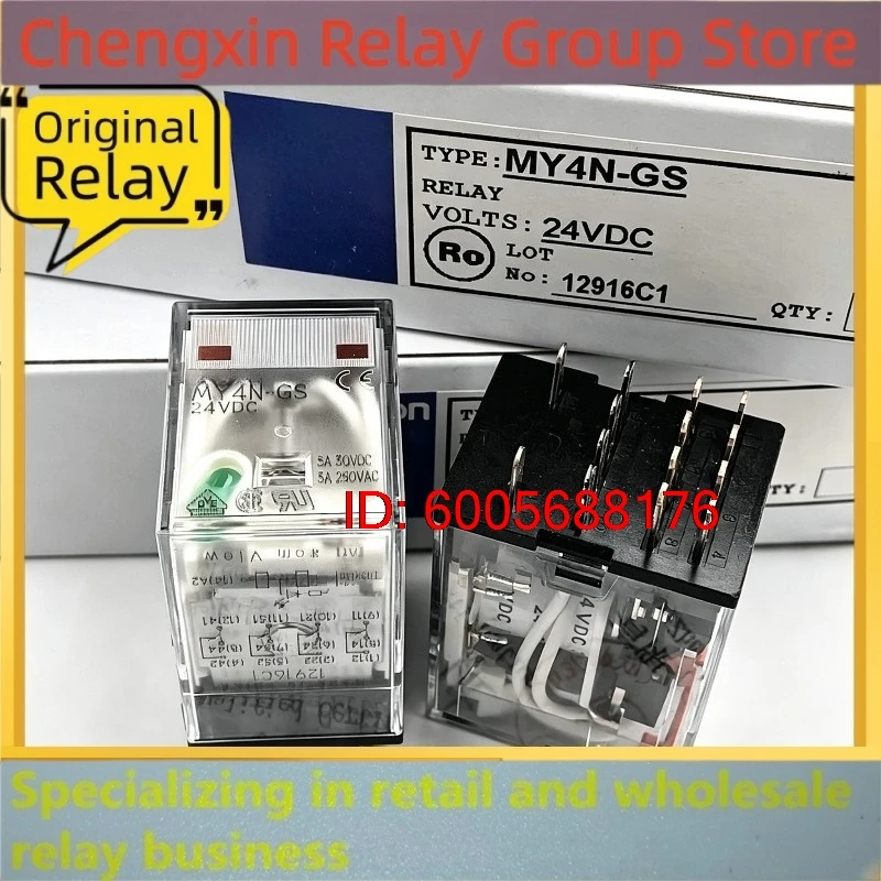 New 10pcs/lot MY4N-GS DC24V 14Pin 4PDT Mini Electromagnetic Relay 3A 250VAC Industrial Intermediate Control Relay