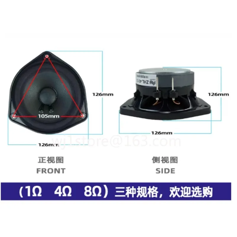 802 four-and-a-half-inch 4.5-inch triangular plastic basin material rack full-frequency medium and bass speaker