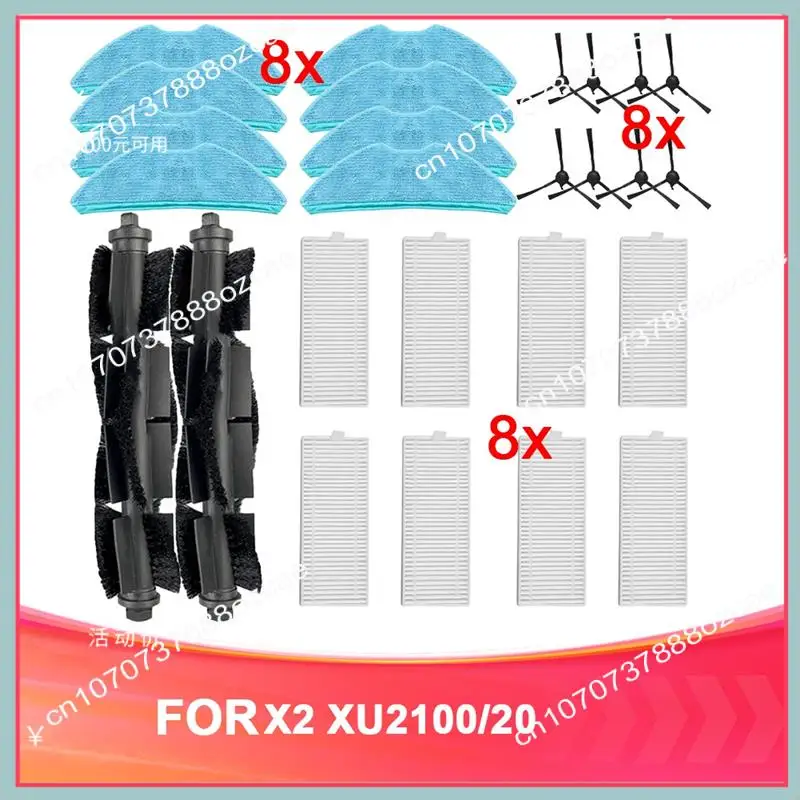 

A26P Accessories For X2 XU2100/20 Vacuum Parts Main Roller Side Brush HEPA Filter Mop Cloth