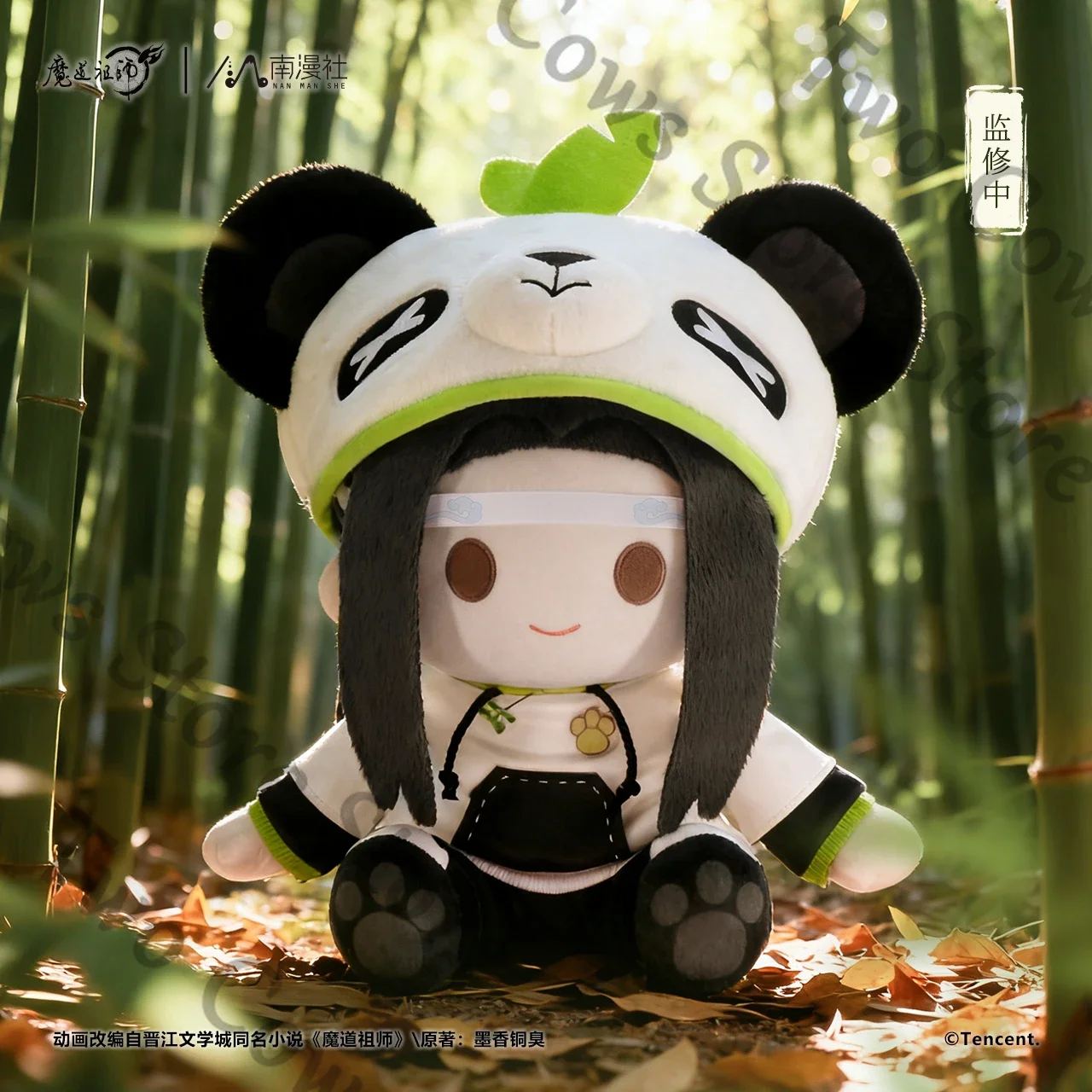 

Genuine Grandmaster of Demonic Cultivation Panda costume cute plush doll pendant colleagues WeiWuXian LanWangJi collect gift