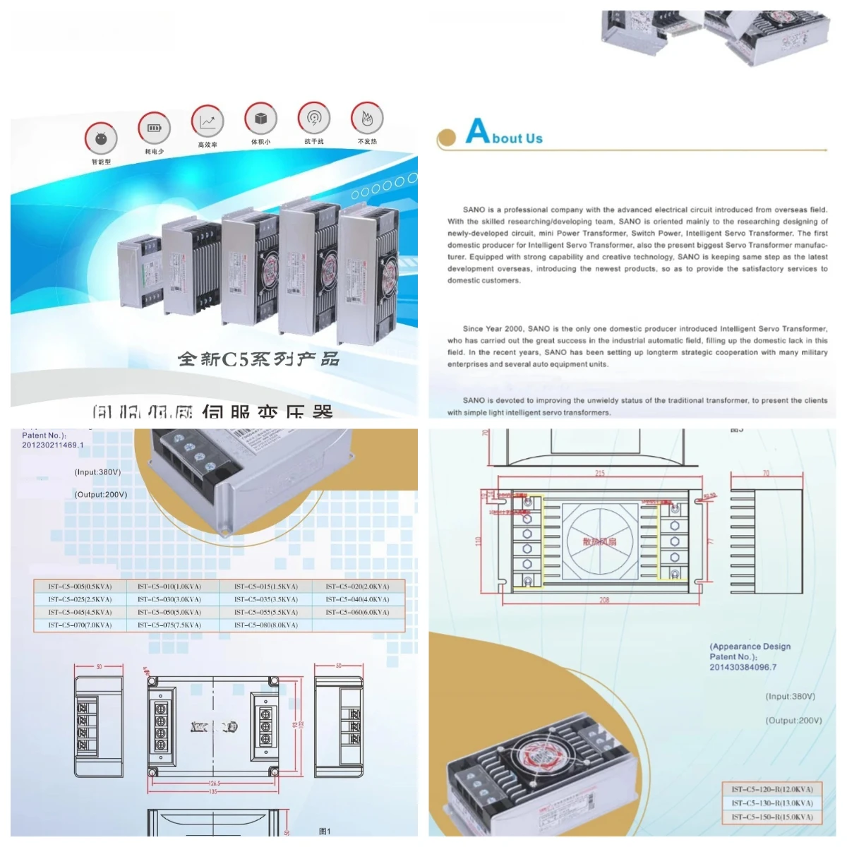 Transformador Electrónico Servo de Alta Eficiencia Trifásico de 380V a 220V, Serie IST-C5 2/3/4/5/6/8KVA, Convertidor de Energía Industrial