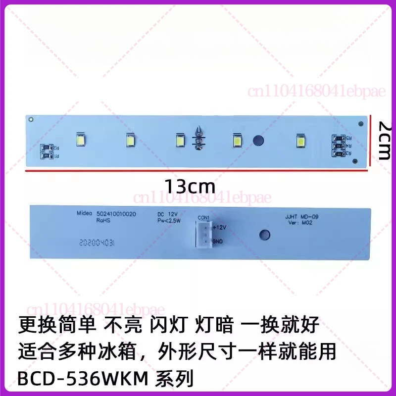 502410010020 Refrig…