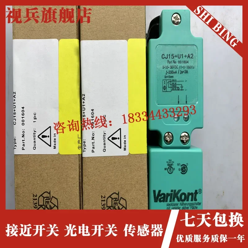 CJ15 U1 A2 100% nuovo e originale