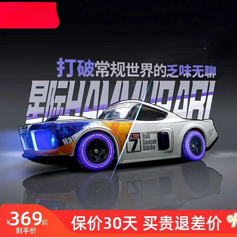 

Savage doll rc full scale remote control drift high speed lithium charging stylized toy model tide play holiday gift
